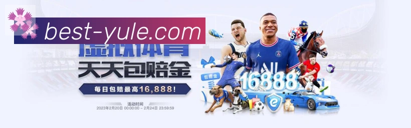 bob娱乐服务体系